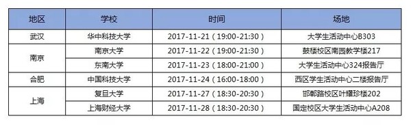 微信图片_20171107112432.jpg