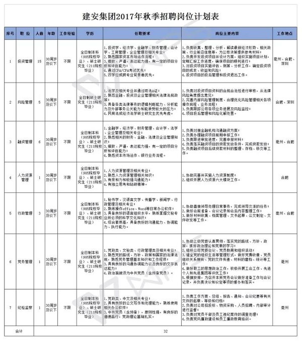 微信图片_20171107112513.jpg